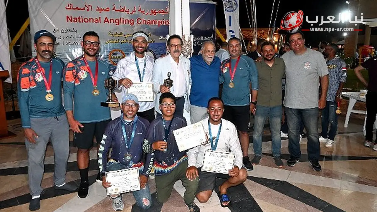 ختام بطولة الجمهورية لصيد الأسماك بالإسكندرية بمشاركة 60 لاعبًا من 18 فريقًا