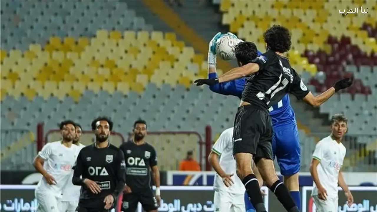 المصري وزد يحتكمان إلى ركلات الجزاء في نصف نهائي كأس عاصمة مصر