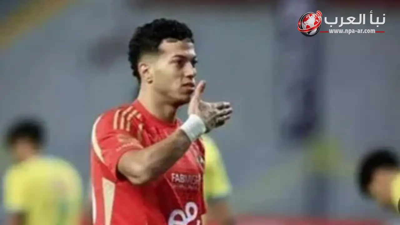نيوم يفتح باب المفاوضات لضم إمام عاشور.. والأهلي يرفض عرضا أول ويطالب بـ10 ملايين دولار