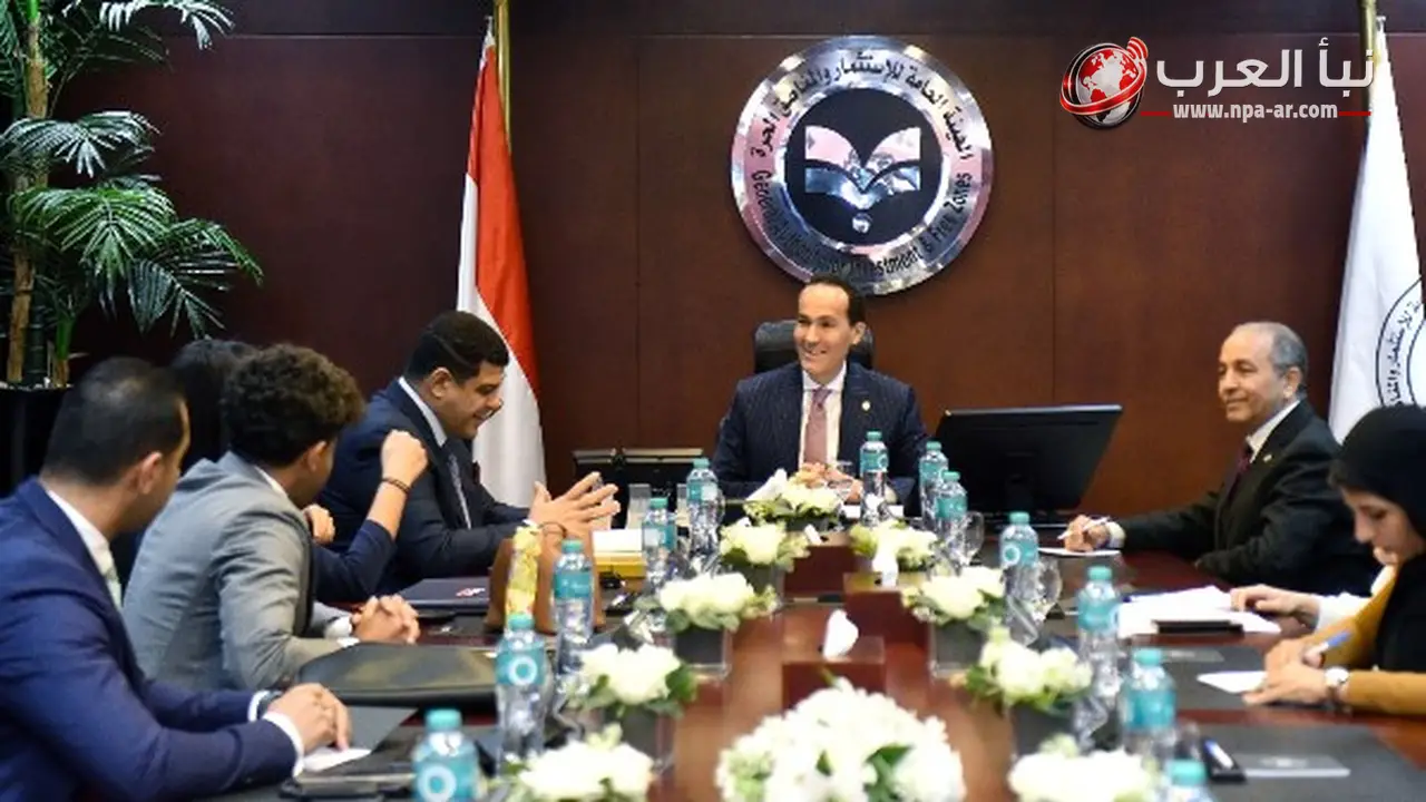 هيئة الاستثمار تبحث مع ماجنوم السعودية مستجدات برج فوربس العالمي بالعاصمة الإدارية الجديدة