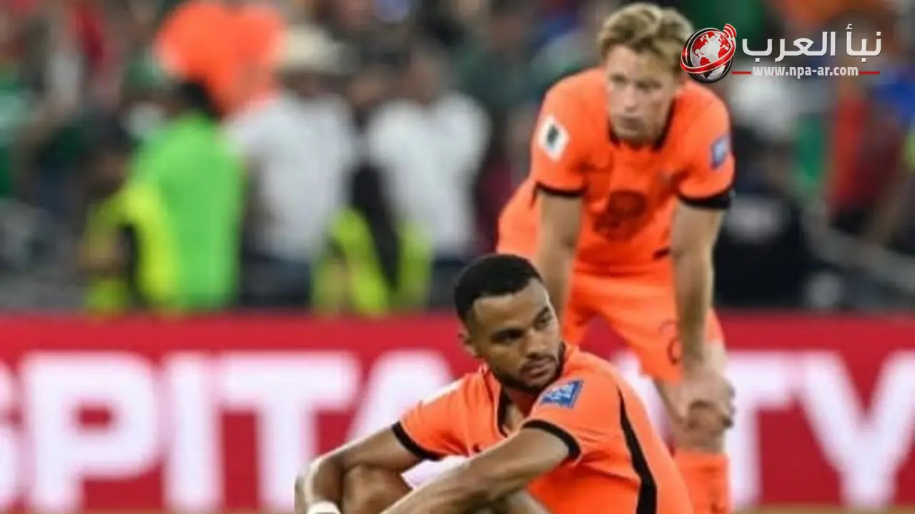المغرب يحسم تأهله لدور الـ16 على حساب هولندا بعد الفوز 4-3 بركلات الترجيح