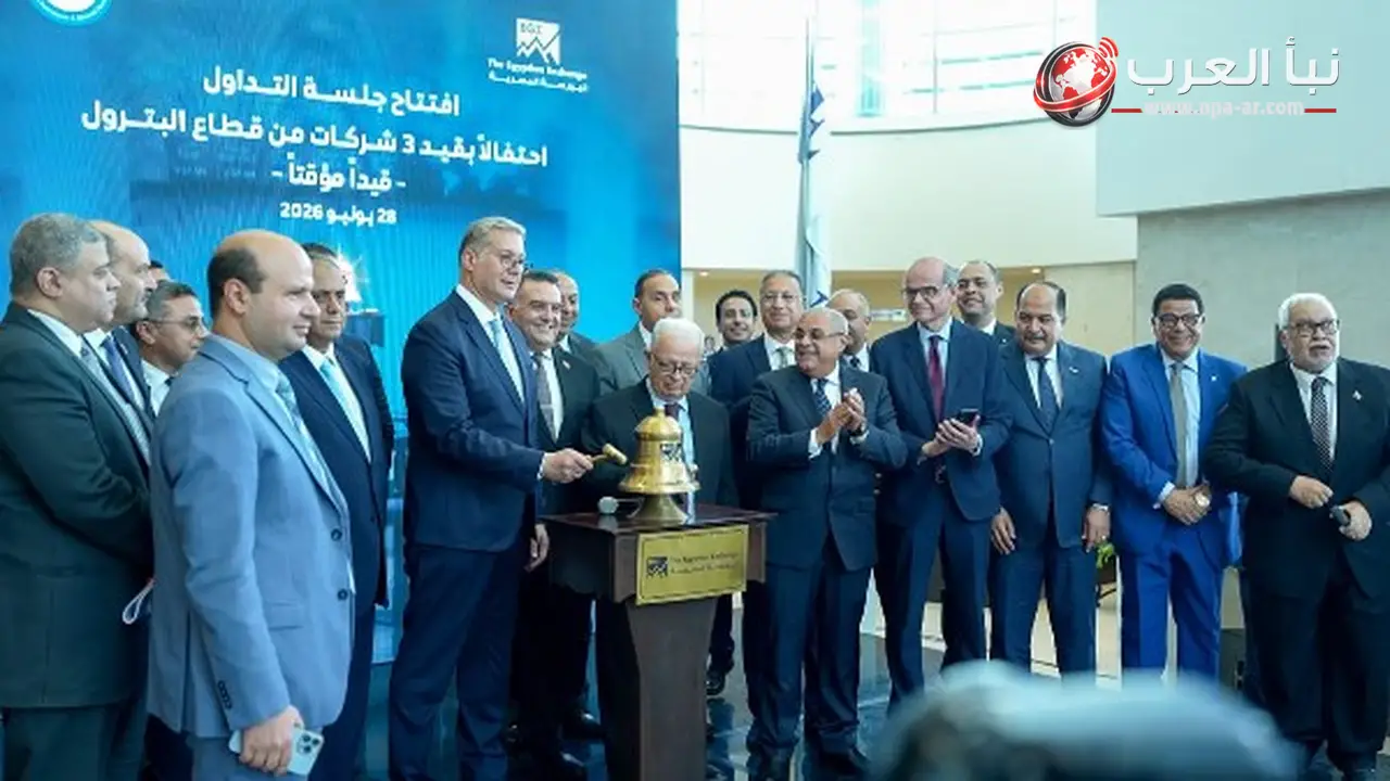وزير البترول يعلن إدراج أسهم إنبي وإيلاب وPMS بالبورصة المصرية ضمن برنامج الطروحات الحكومية