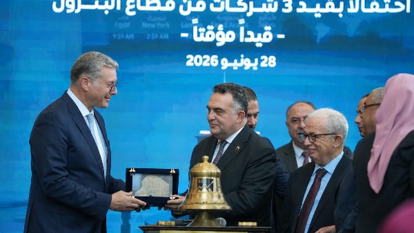 وزير البترول يعلن انطلاق المرحلة الأولى لطرح إنبي وإيلاب وPMS بالبورصة المصرية