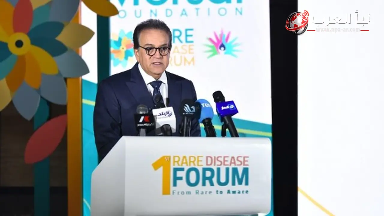 وزير الصحة يؤكد أن ملف الأمراض النادرة أولوية قصوى ضمن الاستراتيجية الوطنية للصحة