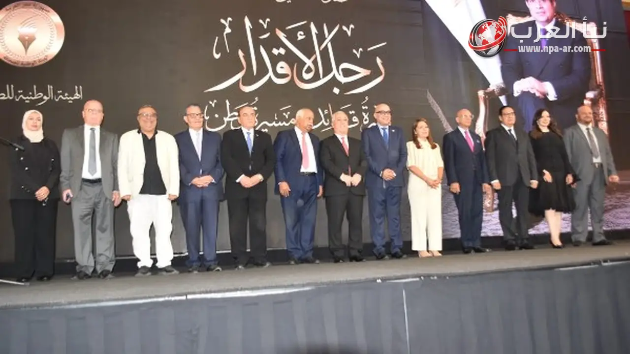 مايا مرسي تشهد تدشين كتاب رجل الأقدار لتوثيق مسيرة الرئيس السيسي