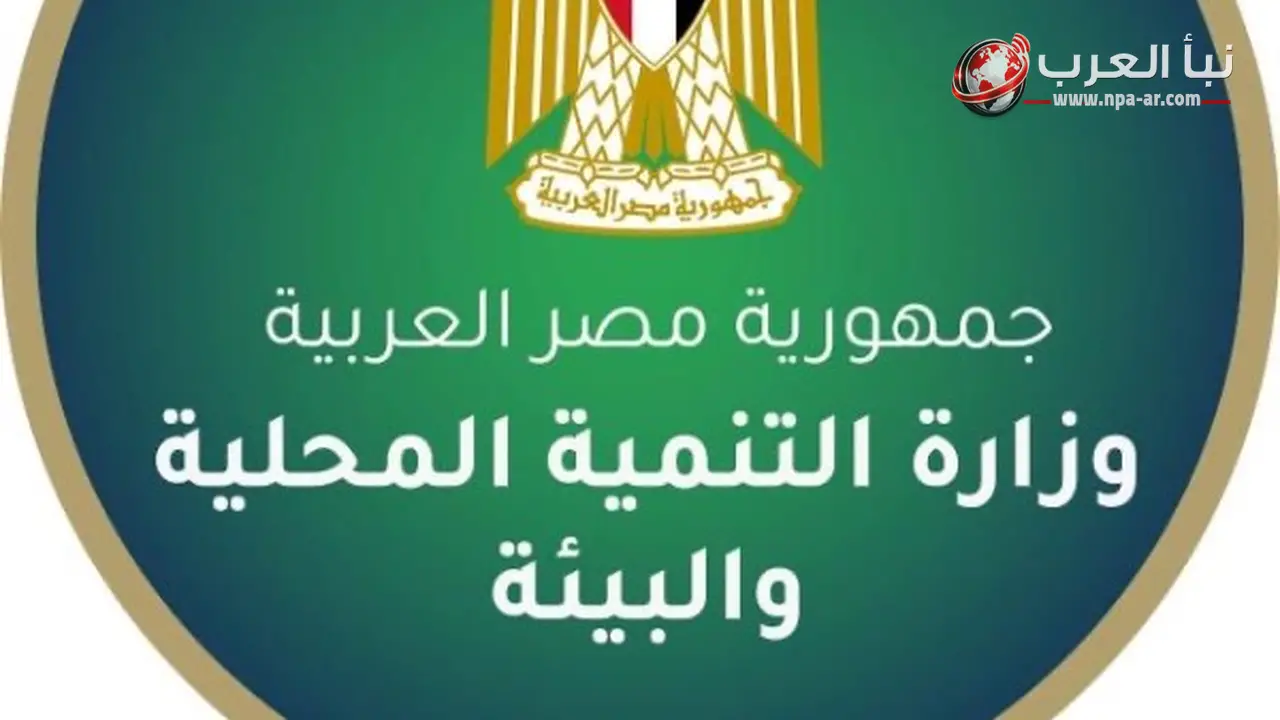 اصطياد تمساح نيلي بمصرف الحصافة في القليوبية بعد يومين من البحث والرصد