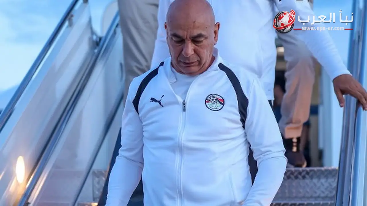 بعثة منتخب مصر تصل إلى سبوكان قبل مواجهة أستراليا في دور الـ32 بكأس العالم 2026 صور