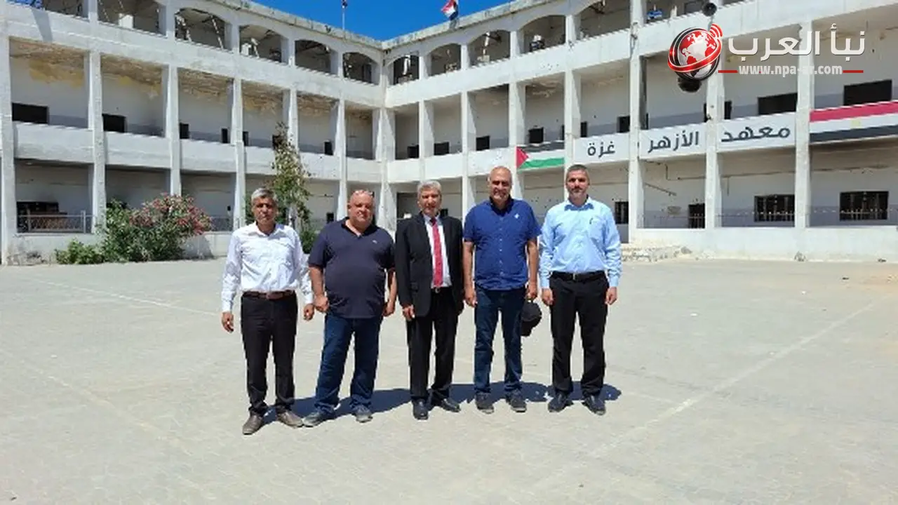 وفد من برنامج الأمم المتحدة الإنمائي يزور المعاهد الأزهرية في غزة لبحث التعاون