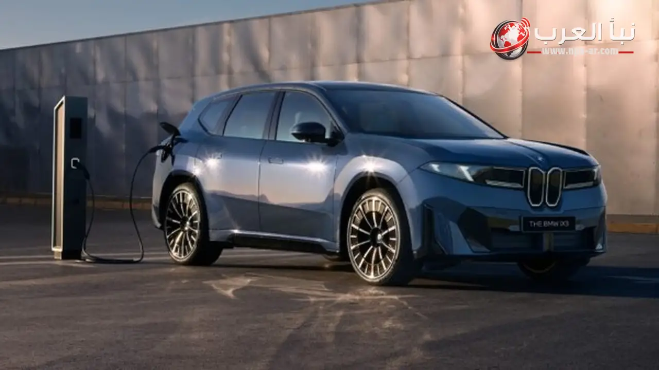 BMW iX3 الكهربائية الجديدة كليا تصل مصر كأول طراز من عائلة Neue Klasse بسعر رسمي 4 ملايين و900 ألف جنيه
