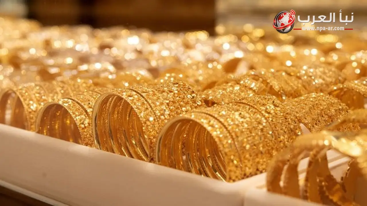 آخر سعر لعيار 21 يرتفع 25 جنيها في تعاملات مساء اليوم