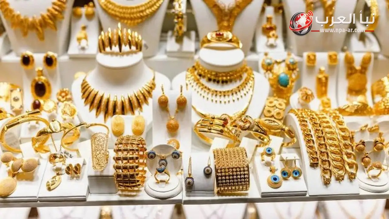 سعر الذهب في مصر يستقر أول تعاملات الجمعة 3 7 2026
