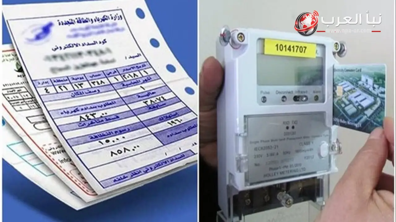 تحويل 1.1 مليون عداد كودي إلى عدادات قانونية وخطوة لاستكمال 1.4 مليون إضافية