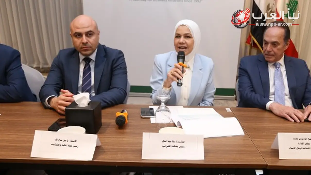مصلحة الضرائب المصرية تعرض حزمة تعديلات ضريبية جديدة لدعم الاستثمار خلال لقاء مع الجمعية المصرية اللبنانية لرجال الأعمال