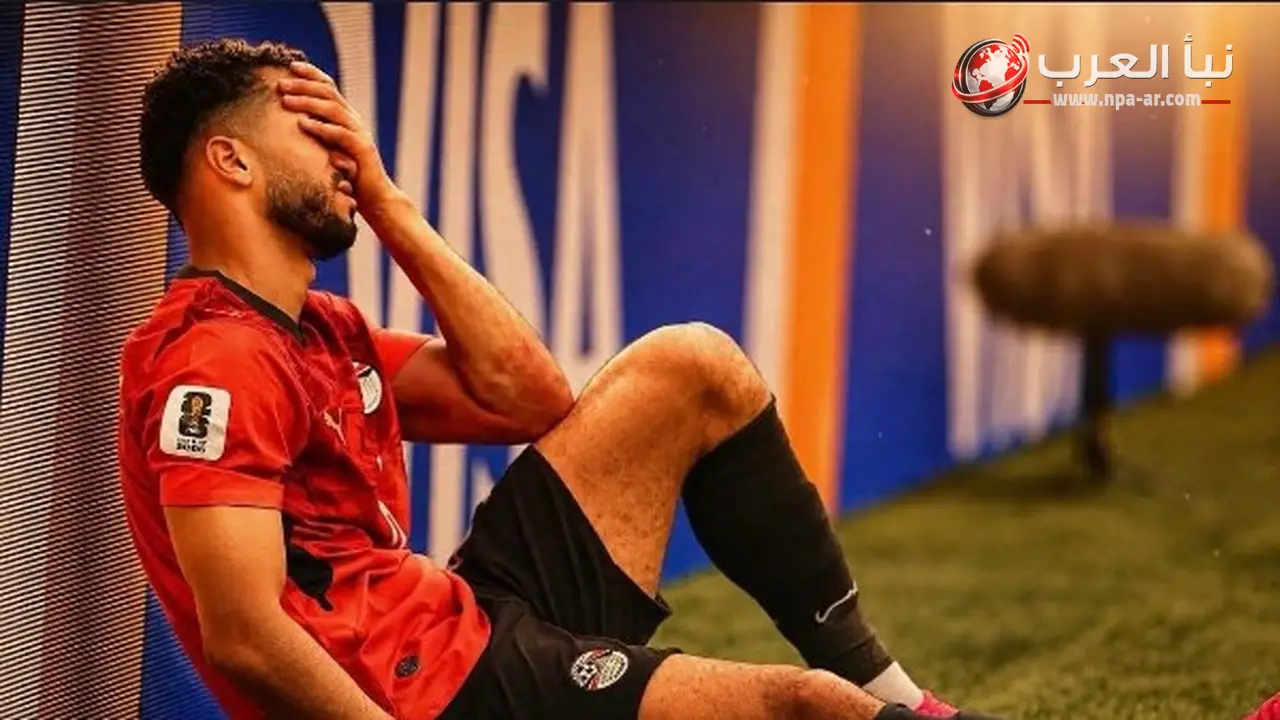 محمد عبد المنعم يطمئن بعد إصابته أمام إيران مع منتخب مصر في كأس العالم