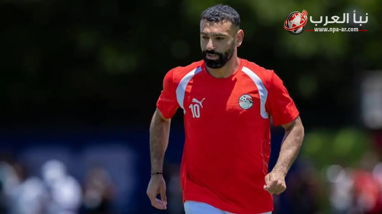 منتخب مصر يختتم تدريباته في دالاس استعدادا لمواجهة أستراليا بدور 32 لكأس العالم 2026