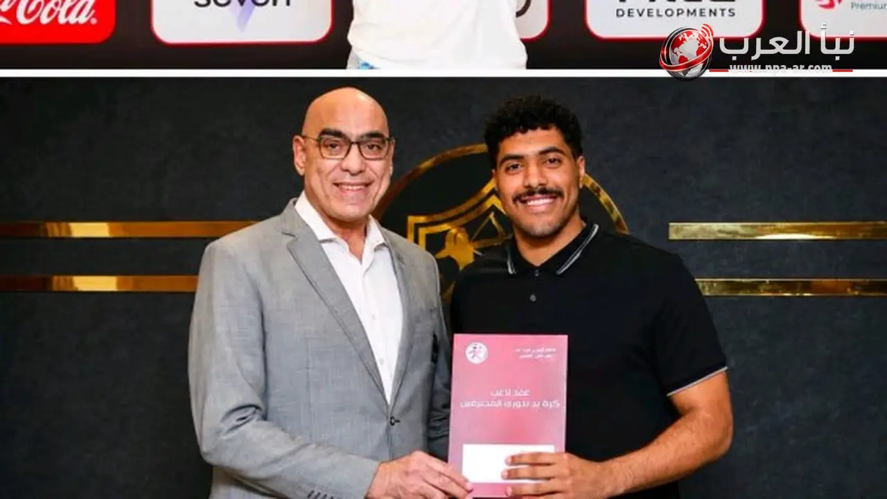 الزمالك يعلن التعاقد مع محمود علي لتدعيم فريق كرة اليد