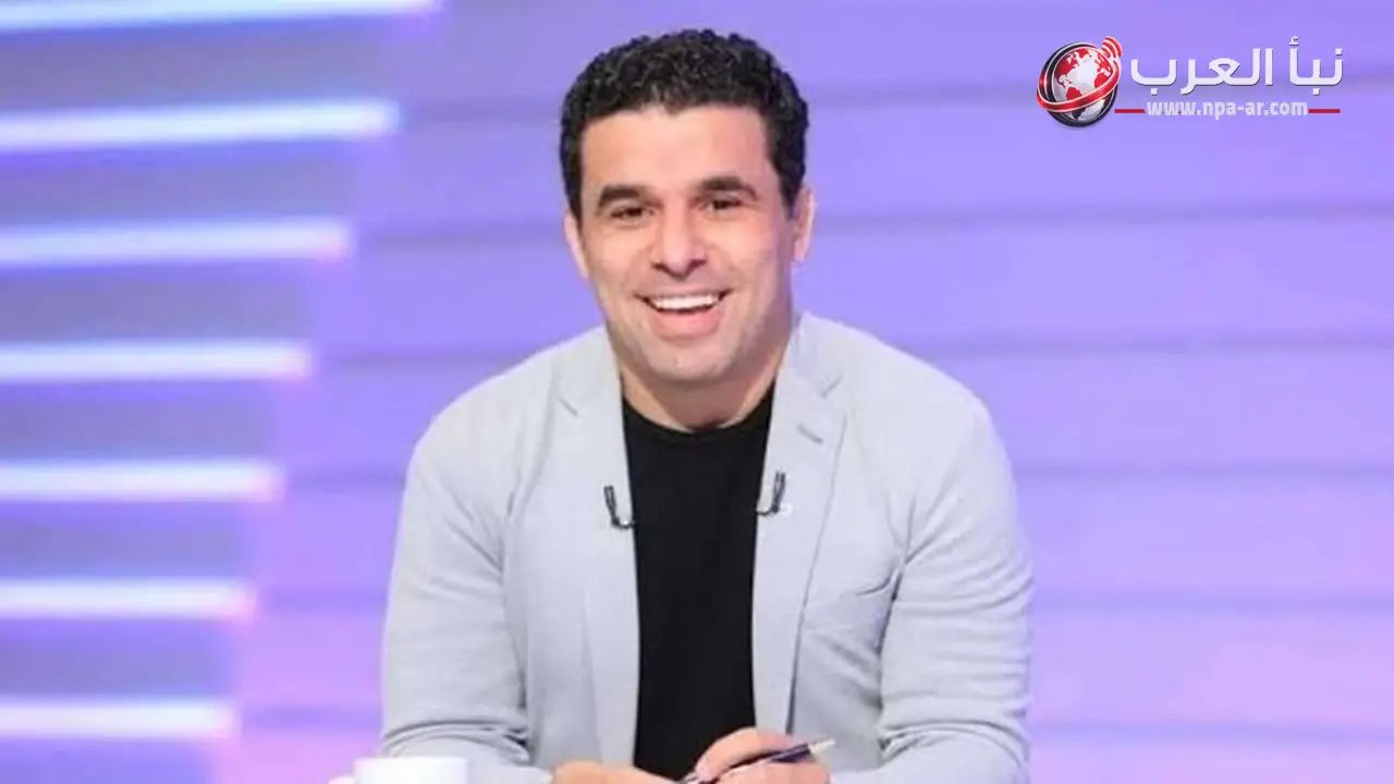 خالد الغندور يدعم منتخب مصر قبل مواجهة أستراليا في كأس العالم 2026