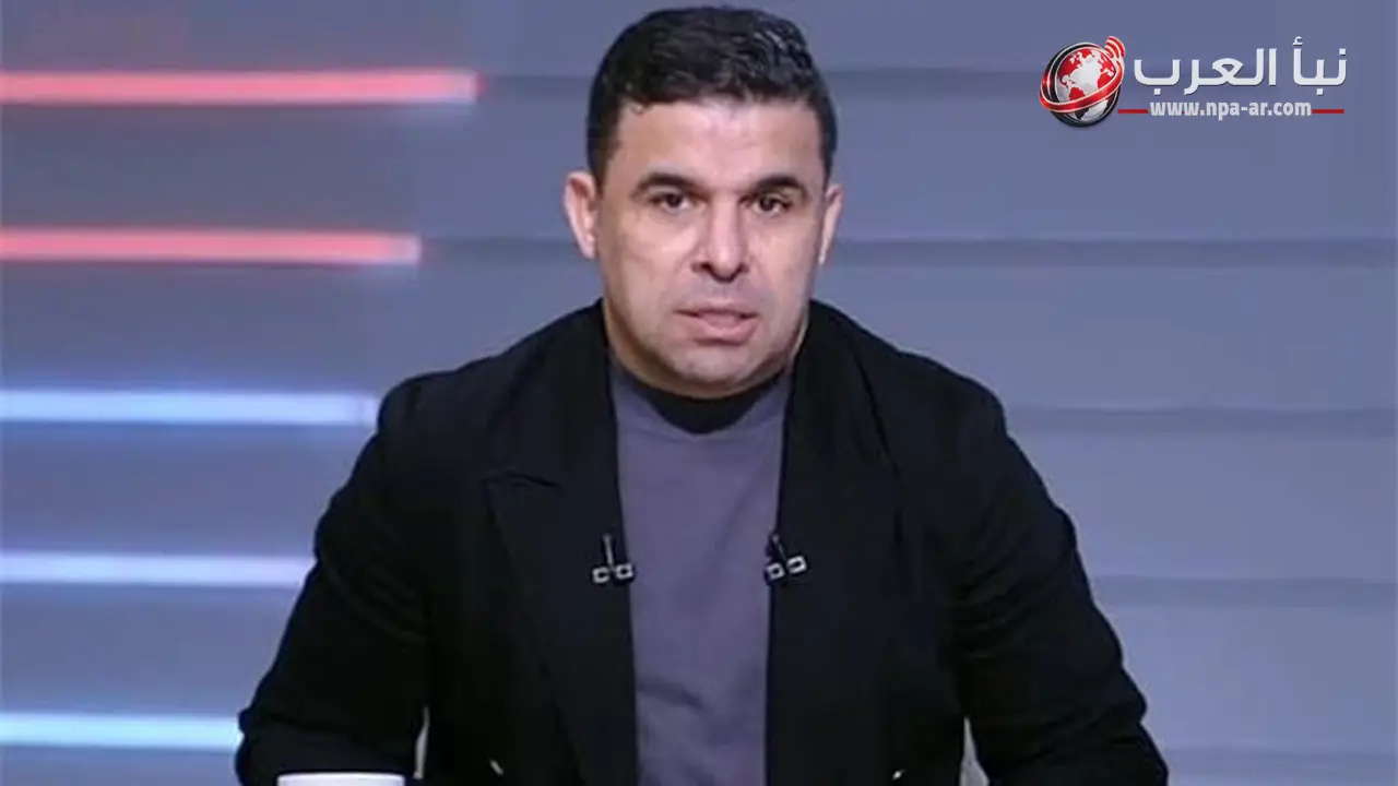 خالد الغندور يطالب لاعبي منتخب مصر بالتأهل التاريخي أمام أستراليا حتى لو كان الأداء غير مشرف