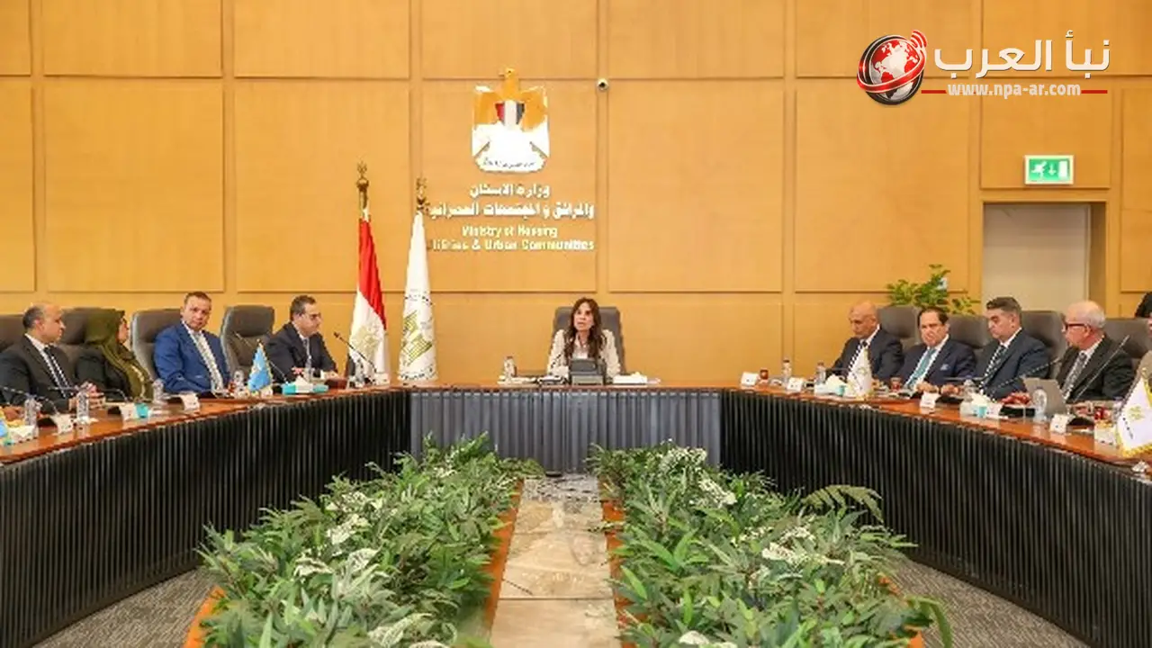 هيئة المجتمعات العمرانية الجديدة تطرح نحو 77 ألف وحدة إسكان اجتماعي في 14 مدينة جديدة