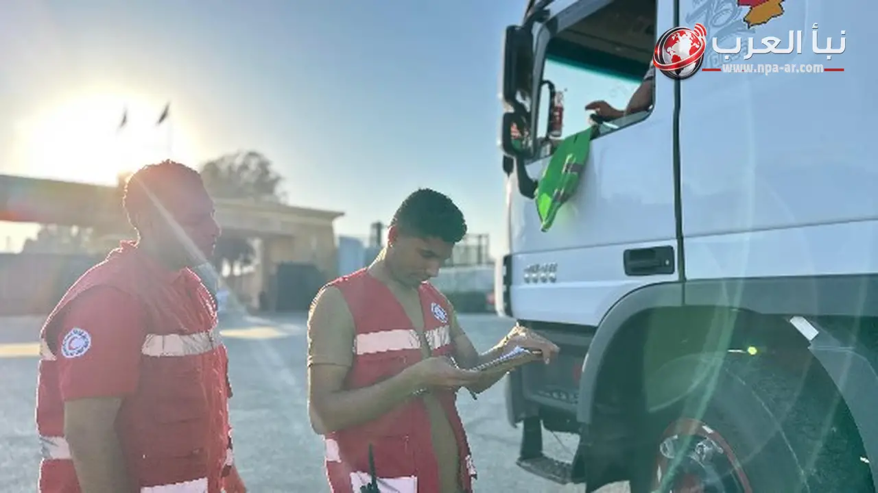 الهلال الأحمر المصري يطلق قافلة زاد العزة لدعم الأشقاء الفلسطينيين عبر 226 شاحنة إلى غزة