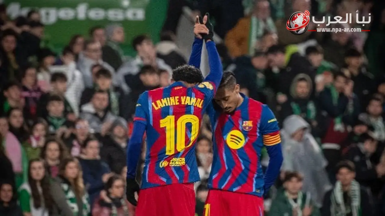 برشلونة يعلن جدول مباريات الدوري الإسباني 2026 2027 بالكامل
