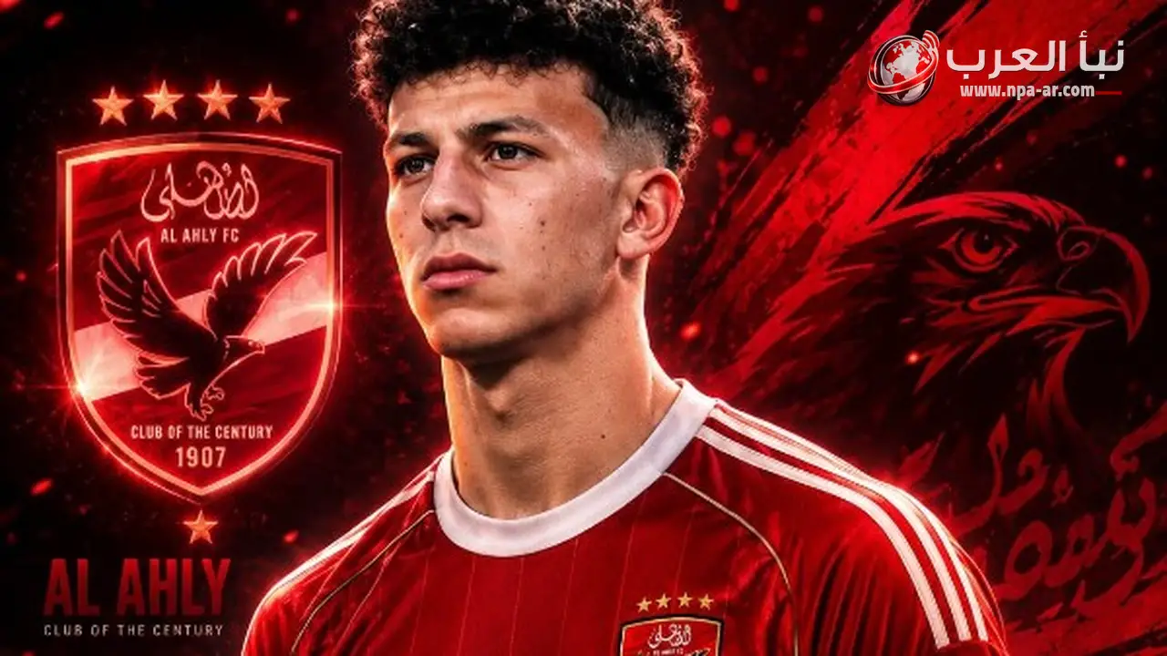 الأهلي ينهي اتفاقه مع إنبي لضم علي محمود بعقد 5 مواسم مقابل 40 مليون جنيه