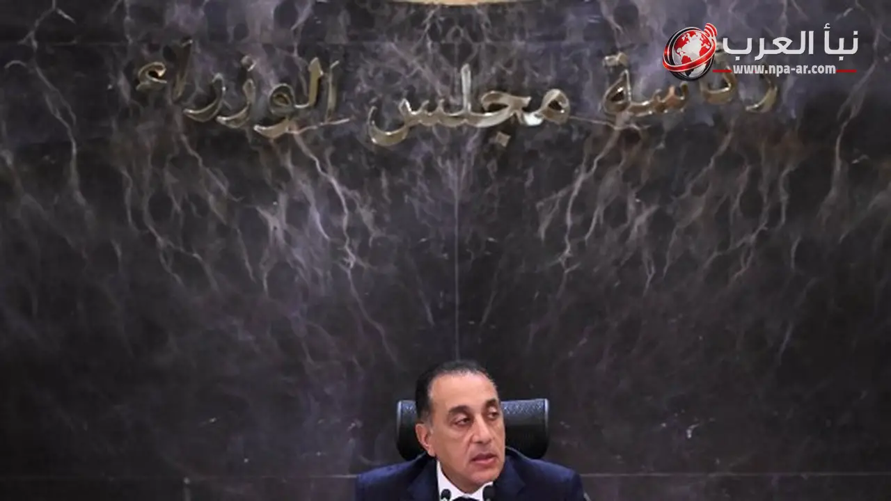 مدبولي الحكومة نجحت في قيد 20 شركة قيدا مؤقتا بالبورصة المصرية