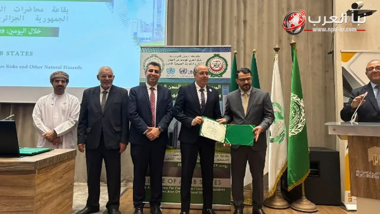 مشاركة مصطفى النجار في اجتماع اللجنة الفنية للبرنامج العربي لتعزيز مرونة المدن بالجزائر