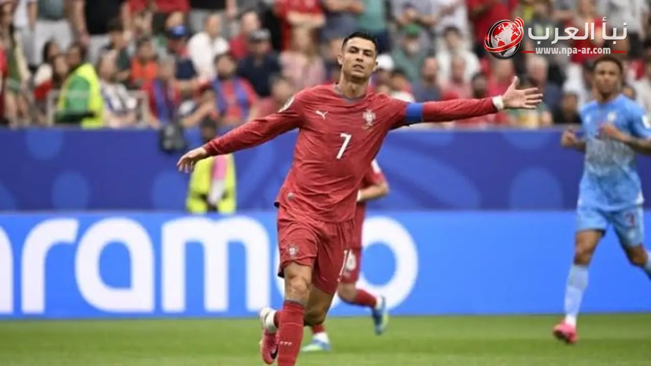 رونالدو يحصل على جائزة أفضل لاعب في مباراة البرتغال وكرواتيا بكأس العالم 2026