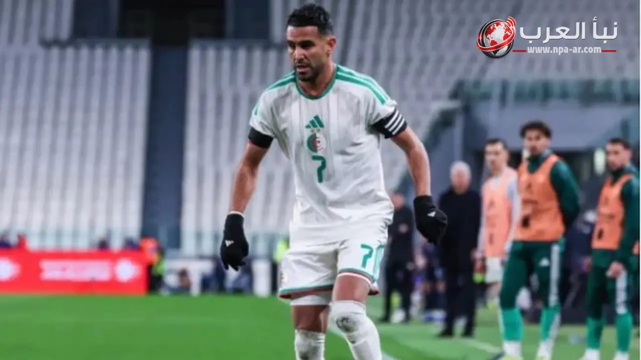 رياض محرز يؤكد أن كأس العالم 2026 الأخيرة له ويطالب بكتابة تاريخ جديد للجزائر