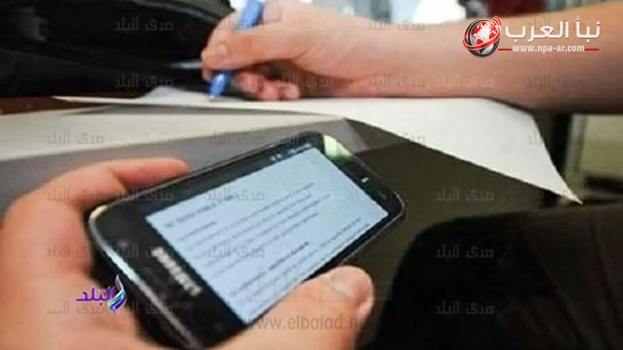 وزارة التربية والتعليم تتعقب صور شاومينج المتداولة لأسئلة وإجابات جغرافيا الثانوية العامة