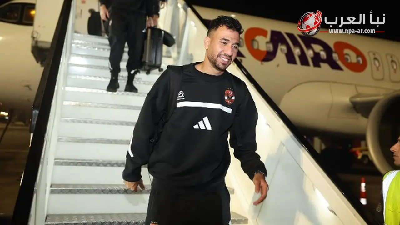 تريزيجيه يواجه تعثرًا بسبب إيقاف قيد في الرياض السعودي والأهلي يراجع ملف ضمه