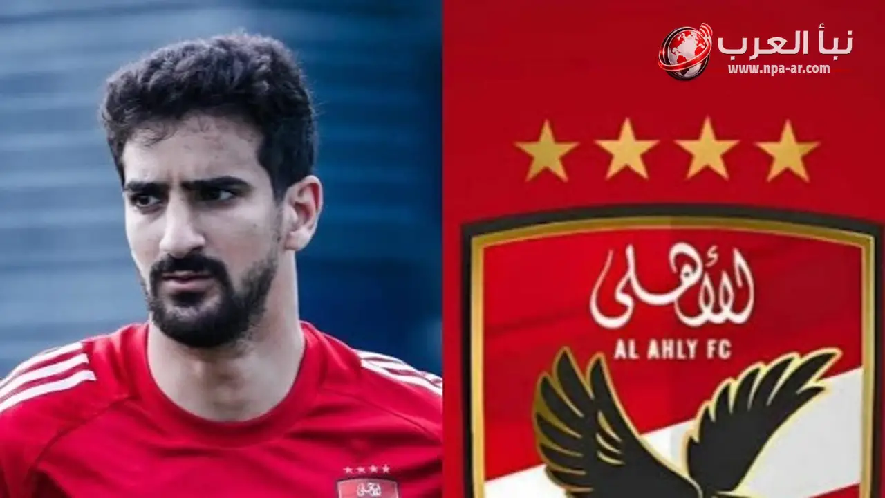 الأهلي يطلب رفع مقابل صفقة بن رمضان رغم عرض الشمال القطري الرسمي