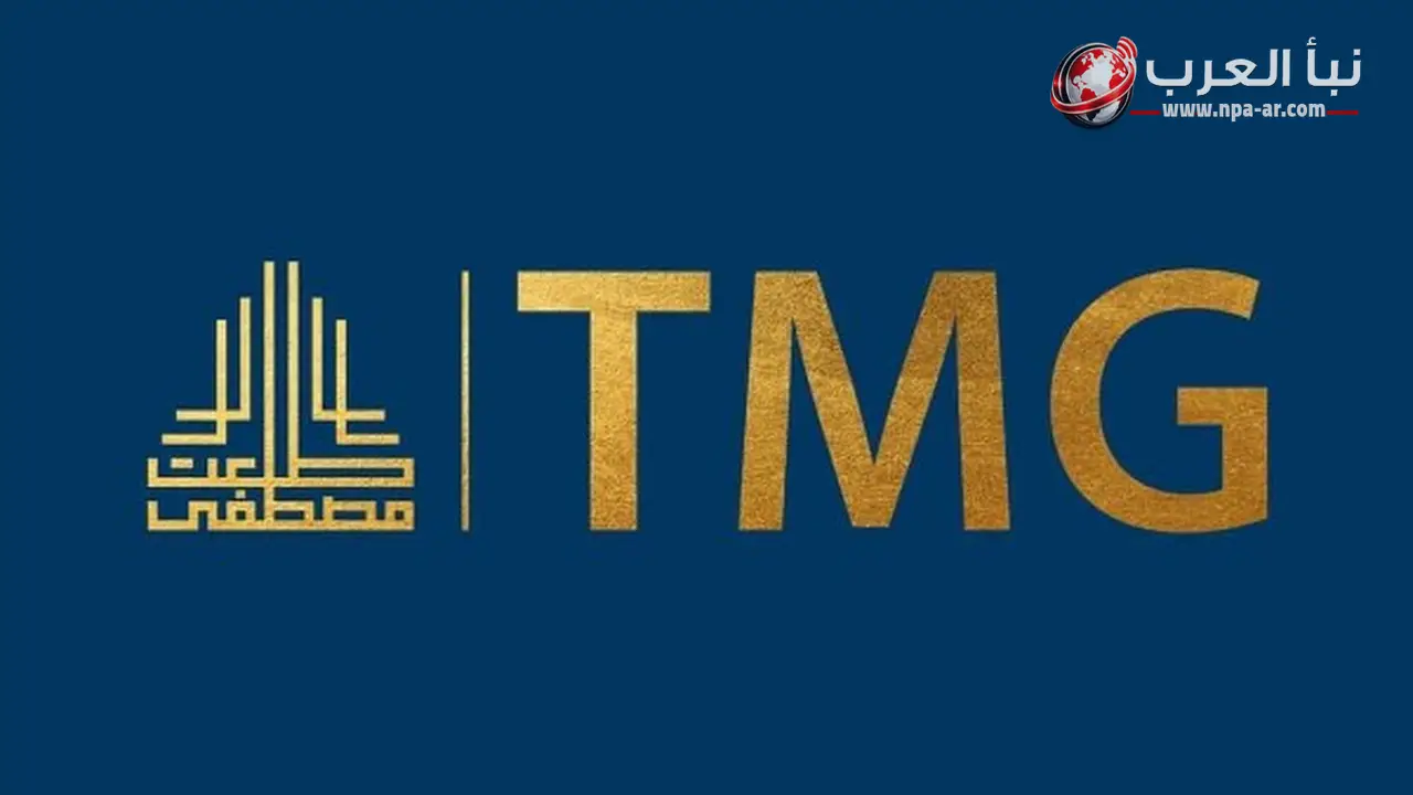 طلعت مصطفى القابضة تتصدر قائمة أقوى 100 شركة وتفوز بذهبية أفضل مشروع عملاق جديد في قمة مصر للأفضل 2026