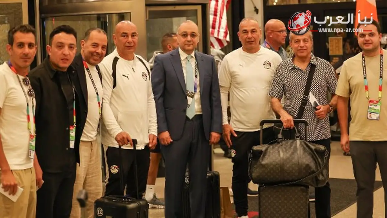 قنصل مصر في هيوستن يستقبل بعثة منتخب مصر قبل مواجهة أستراليا بكأس العالم