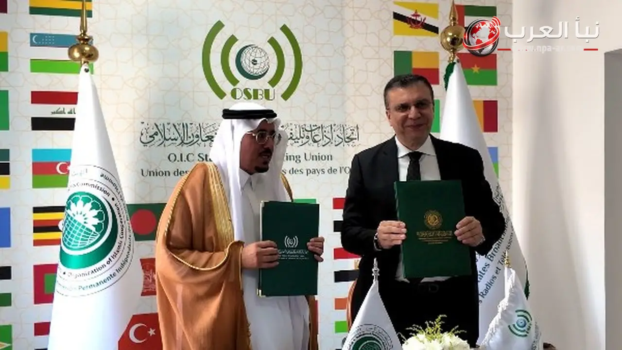 عمرو الليثي يوقع بروتوكولا مع هيئة حقوق الإنسان التابعة لمنظمة التعاون الإسلامي في جدة لتعزيز التعاون الإعلامي والحقوقي