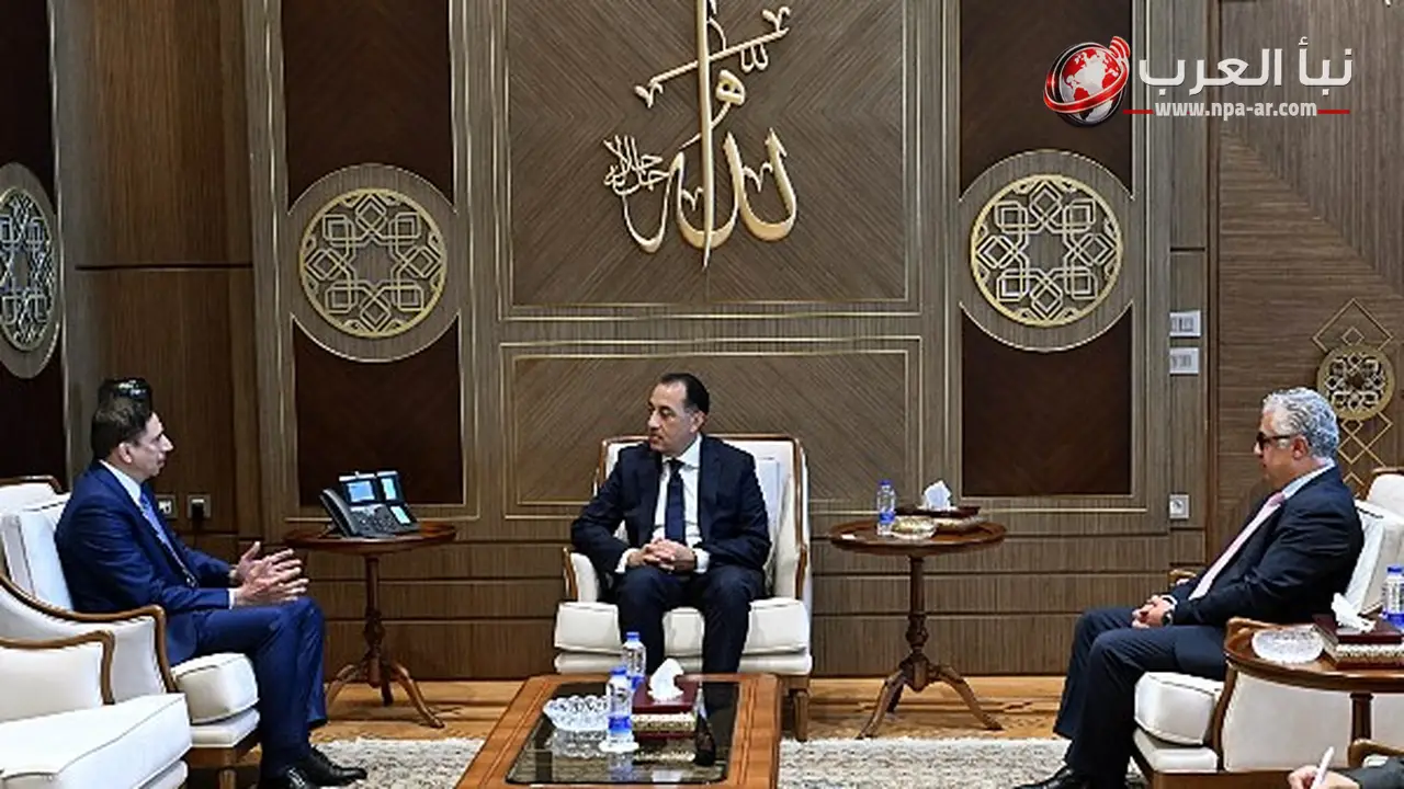مدبولي يبحث مع عيسى كاظم زيادة استثمارات موانئ دبي العالمية في المنطقة الاقتصادية لقناة السويس
