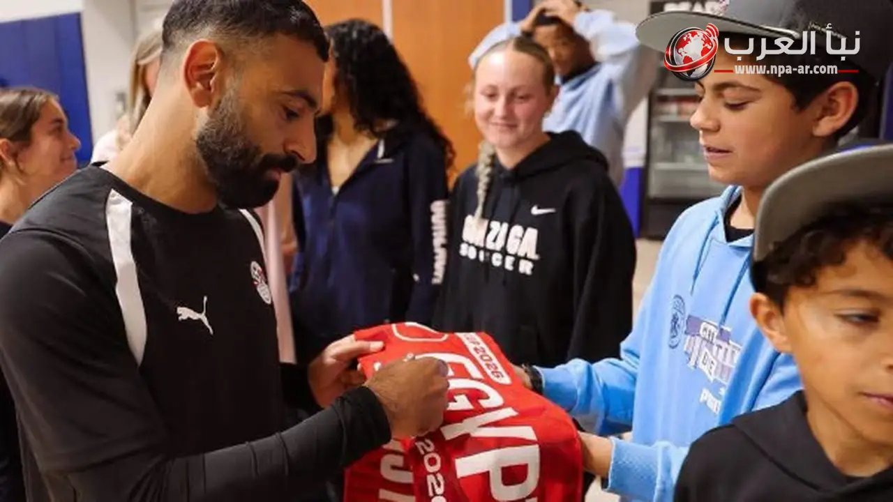محمد صلاح يوقع على قميص منتخب مصر ويهدي جامعة جونزاجا ذكرى في معسكر المونديال