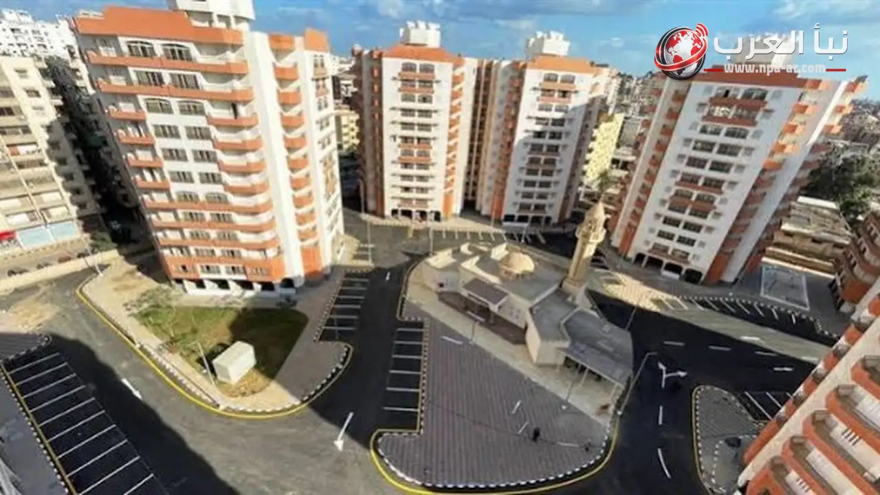 وزيرة الإسكان: تنفيذ وطرح مليون و150 ألفا و322 وحدة سكنية منذ 2014 حتى يونيو 2026